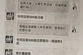 女朋友骗快递公司男朋友77万